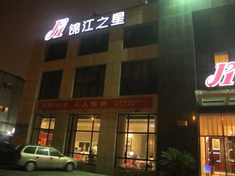 Jinjiang Inn Jinhua Binhong Road - фото отеля